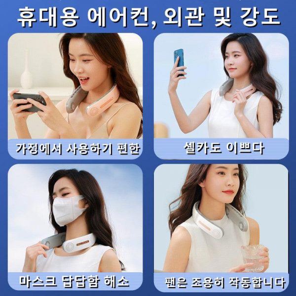 Hands-Free-Portable-Cooling-Neck-Fan-cashymart-35079240515862 Hands-Free Portable Cooling Neck Fan-3